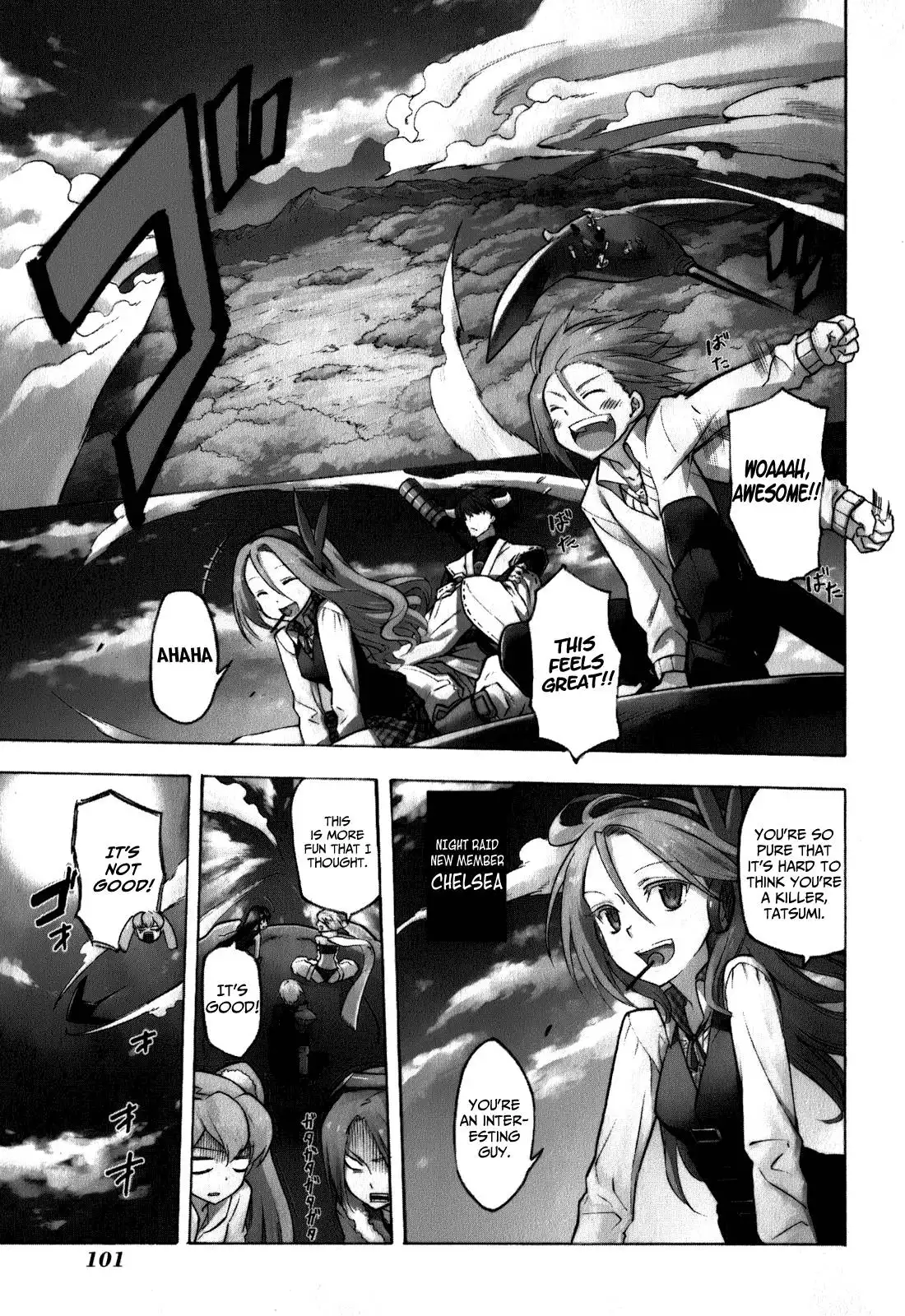 Akame ga Kill! Chapter 22 2